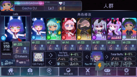 加查扭蛋计划 第9张图