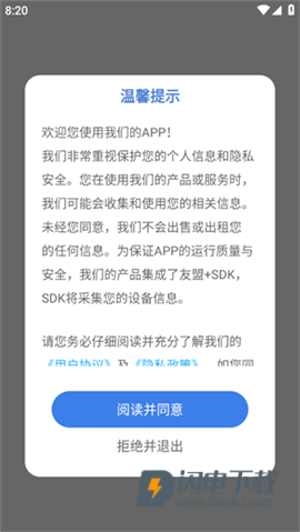 鬼手剪辑 第1张图