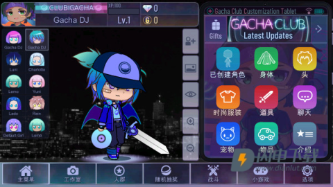 加查扭蛋计划 第8张图