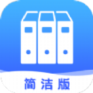 科想手机文档管理