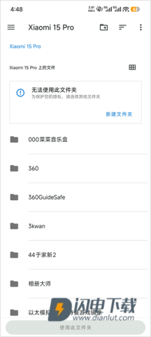 azaharplus橙花模拟器游戏