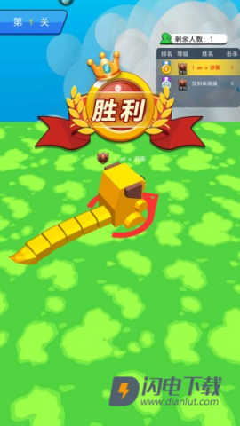 我不是贪吃蛇 第3张图