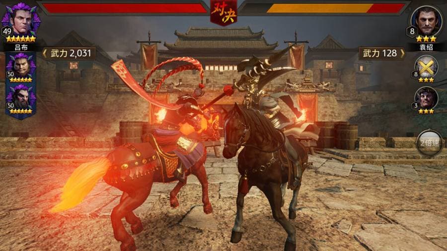 三国诛将录官网手机版 第1张图