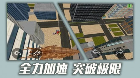 都市骑手传说 第1张图