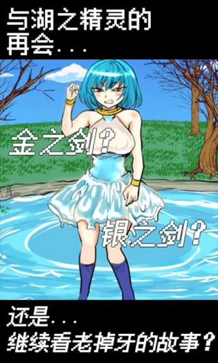 魔王瞒着勇者藏起了圣剑 第1张图