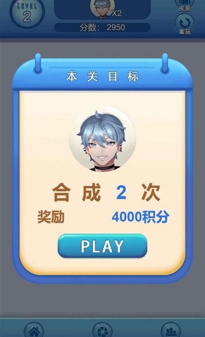 合成美男子 第1张图