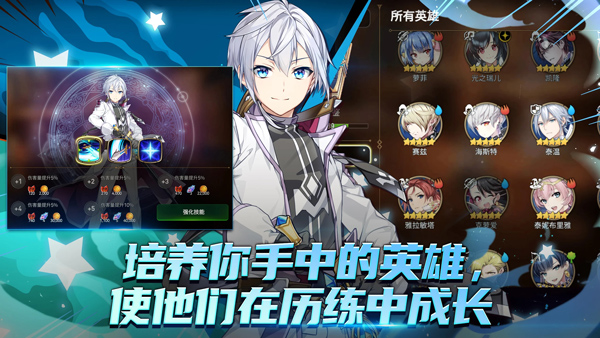 第七史诗国际服游戏 第1张图