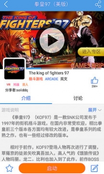 小鸡模拟器1.1.8版本 第1张图