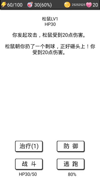 流浪日记 第1张图