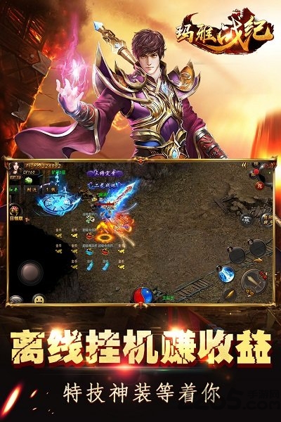 玛雅战纪 第1张图