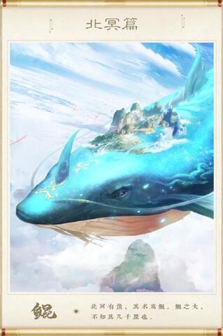 神兽养成记 第1张图