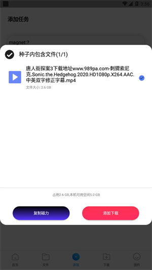 核桃云端 第1张图