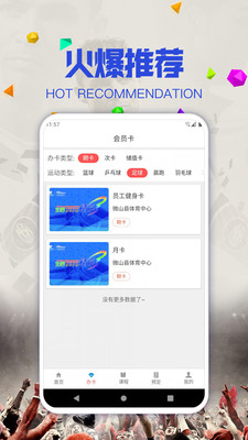 乐助手官网版 第1张图