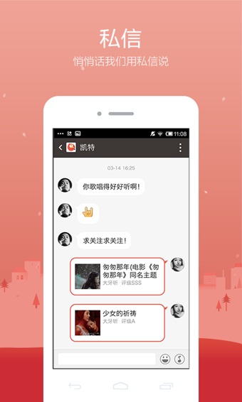 全民k歌官方正版本 第1张图