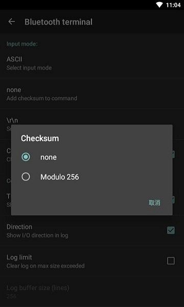 bluetoothterminal 第1张图