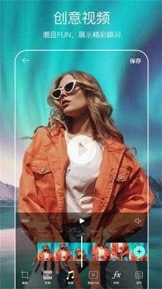 picsart美易软件安装 第1张图