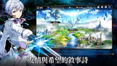 第七史诗亚服 第1张图