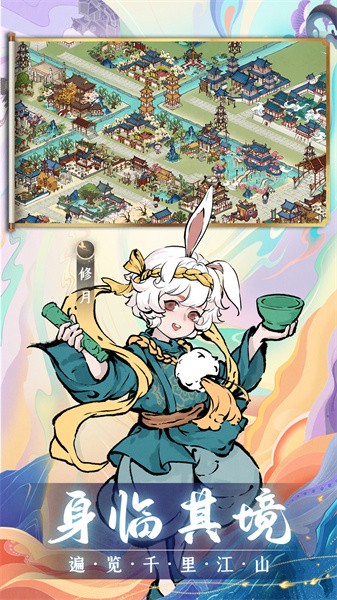 画唐 第1张图