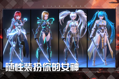 女神星球 第1张图