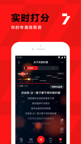 全民k歌官方正版 第1张图
