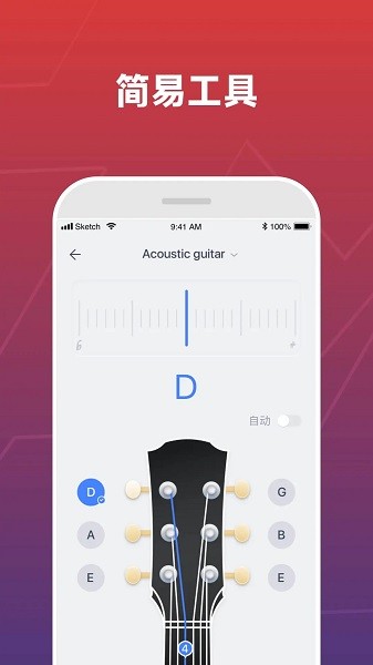 DonnerMusic 第1张图