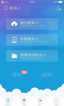 oppo云服务 第1张图
