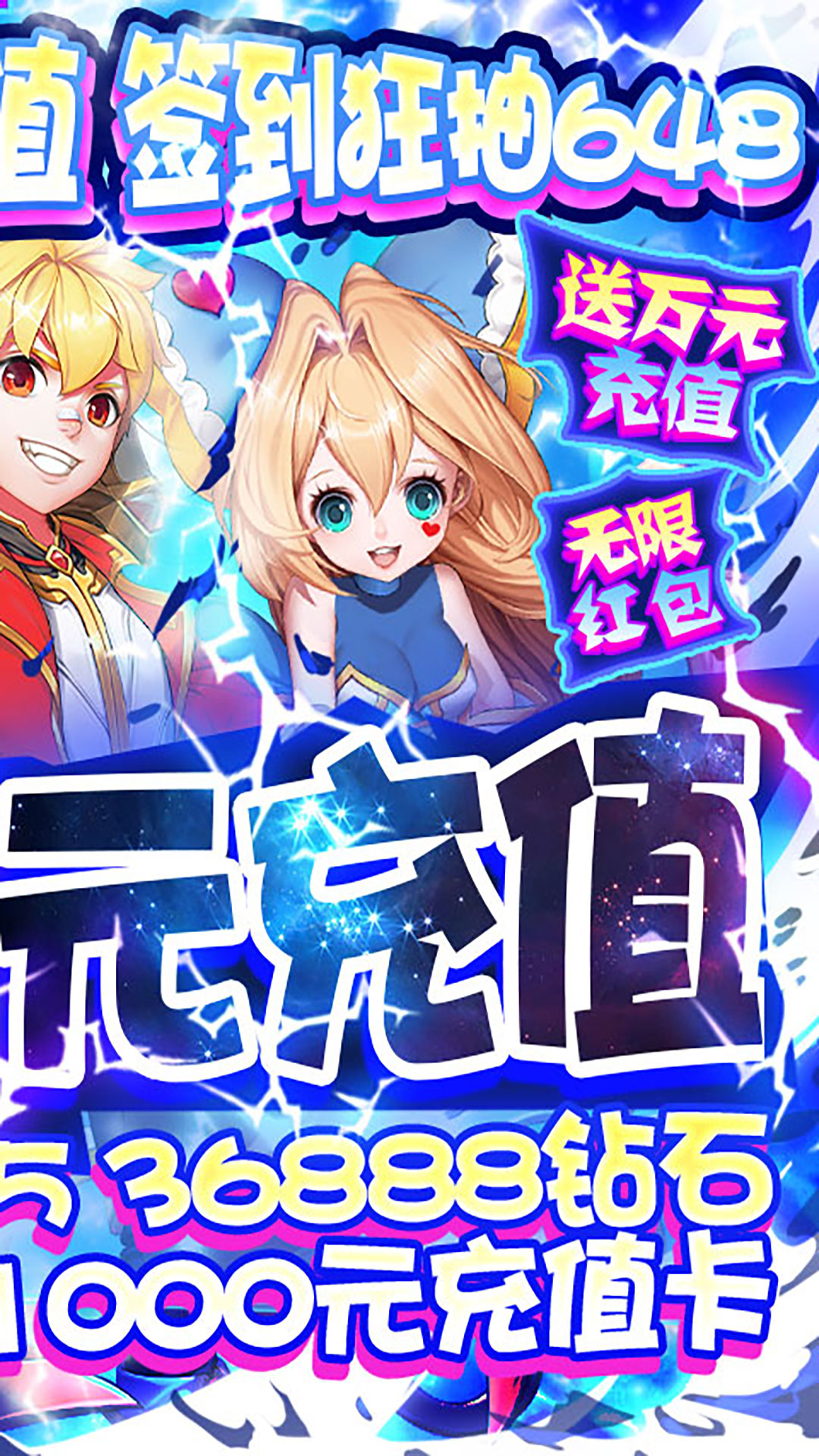 魔王与公主 第1张图
