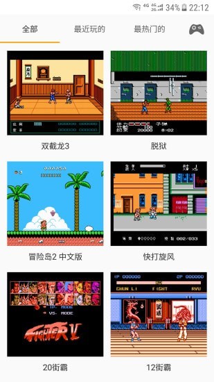 儿时小霸王 第1张图