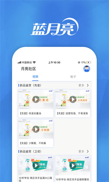 月亮小屋 第1张图