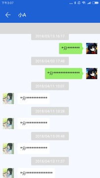 QQ聊天记录恢复助手 第1张图