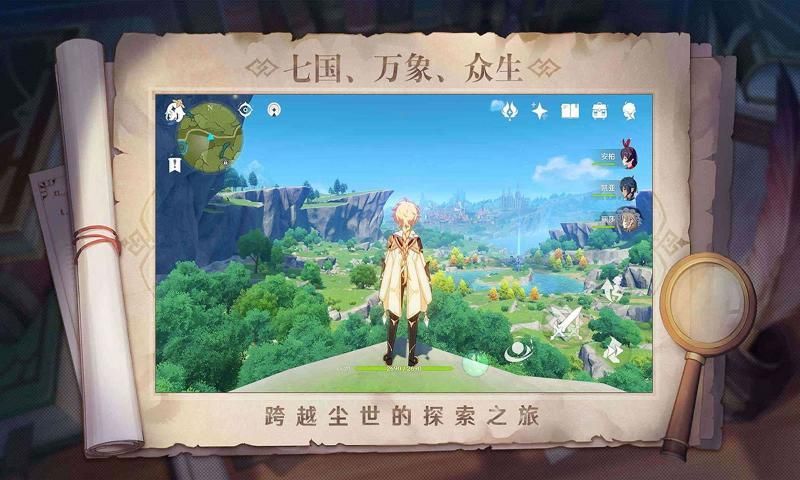 原神优菈酒馆大冒险 第1张图
