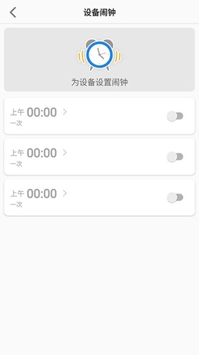 联想电话手表软件 第1张图