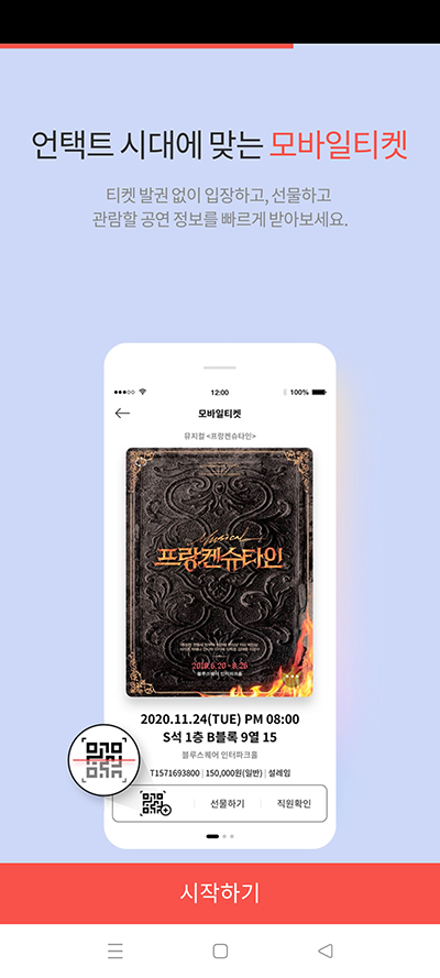 小马飞单 第1张图