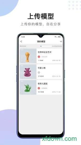 创想云3d打印 第1张图