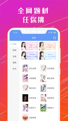 书香仓库2023 第1张图