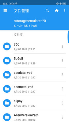 es文件浏览器软件 第1张图