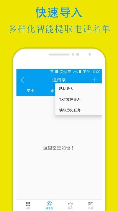 易来单 第1张图