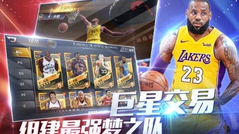 美职篮2018九游 第1张图