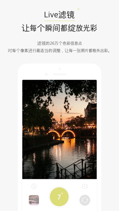 9cam相机 第1张图
