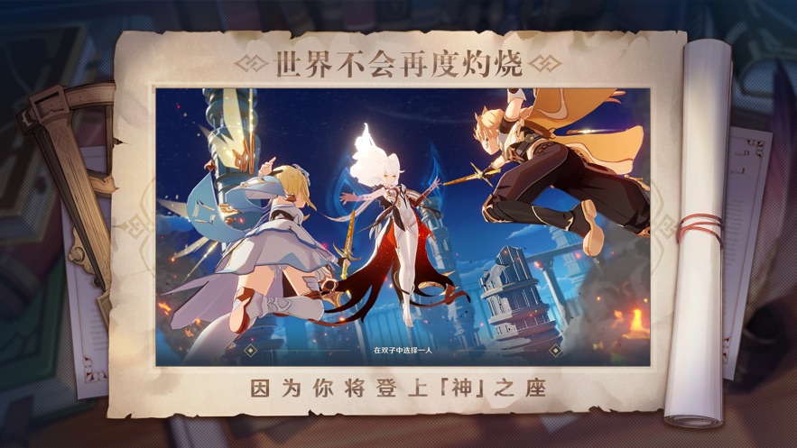 原神胡桃大战史莱姆 第1张图