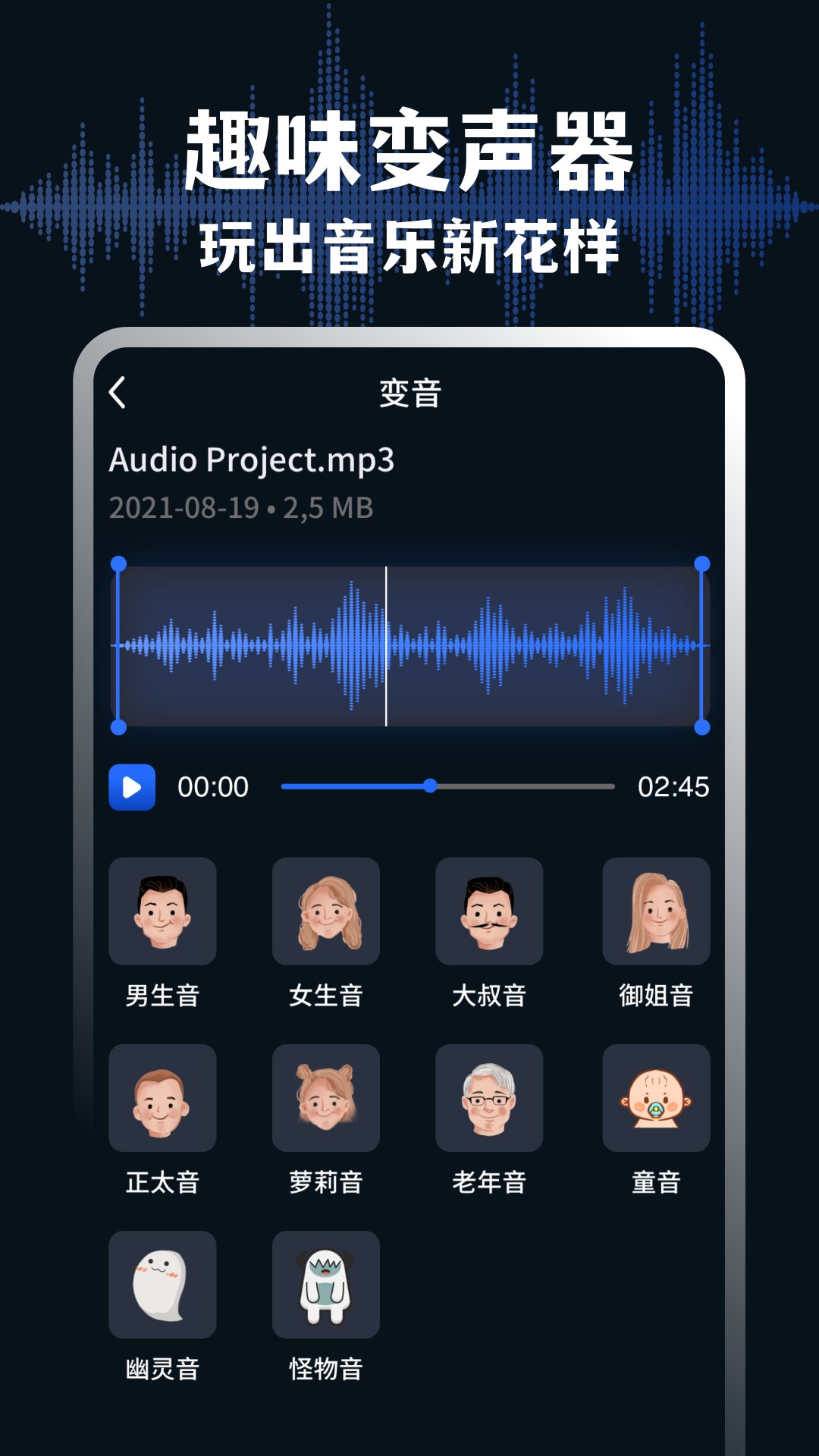audiolab官方中文版 第1张图