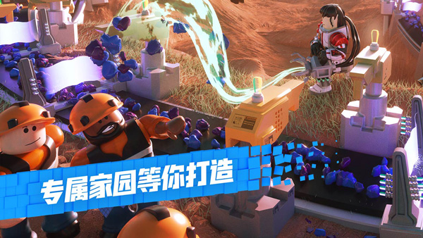 roblox中文版app 第1张图
