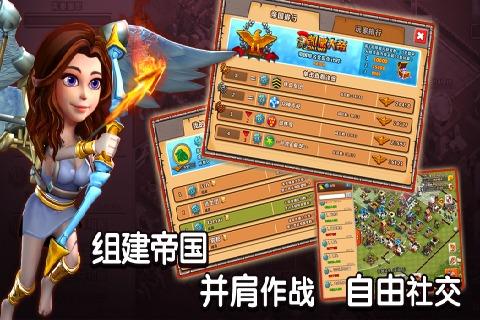帝国时代之罗马复兴 第1张图