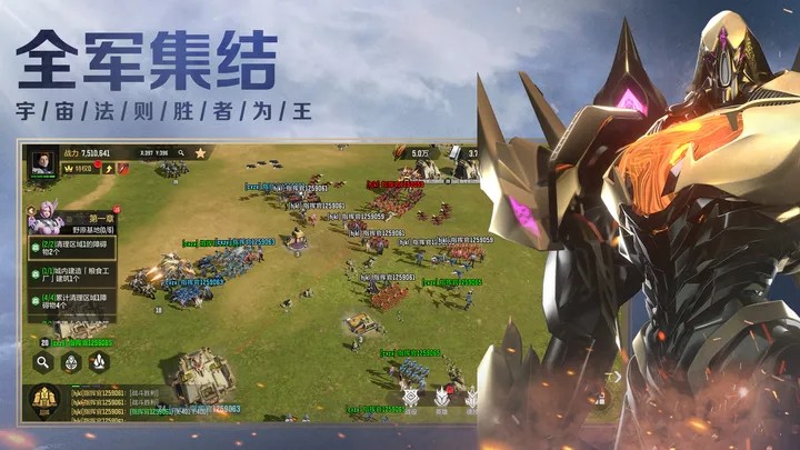 星骸骑士手游游戏 第1张图