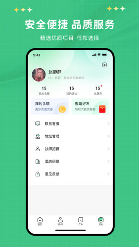 哈约 第1张图