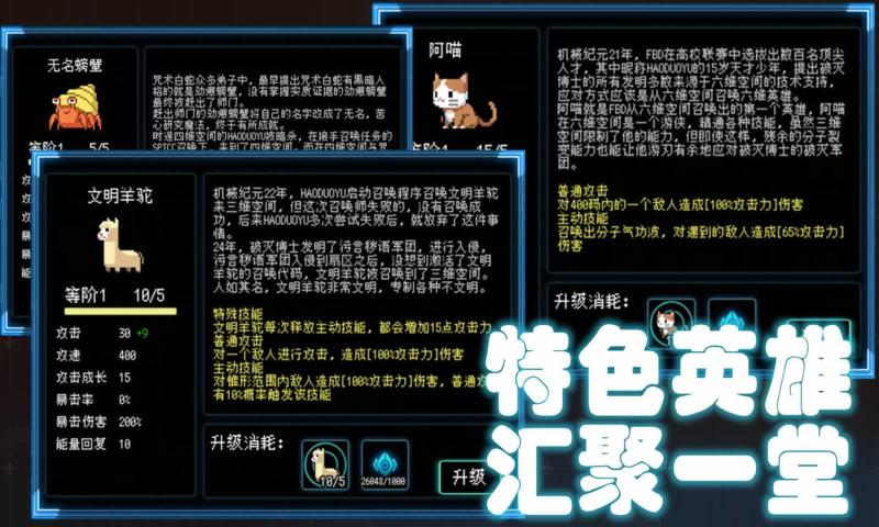 塔塔塔塔塔防手机版 第1张图