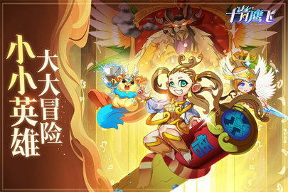 十月鹰飞app 第1张图