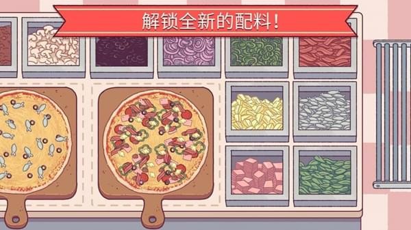 可口的披萨美味的披萨正版 第1张图