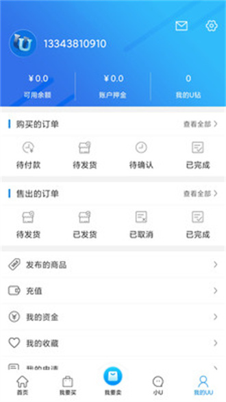 UU898游戏交易平台 第1张图