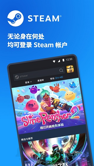 steam手机令牌 第1张图